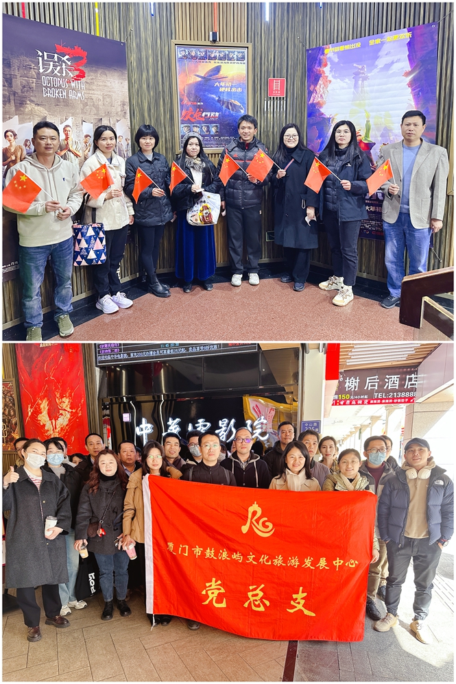 圖一 20250208 蛟龍出海 致敬英雄 觀影活動照片_副本.jpg