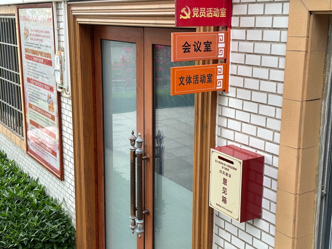 線下意見箱設(shè)置位置_副本.jpg