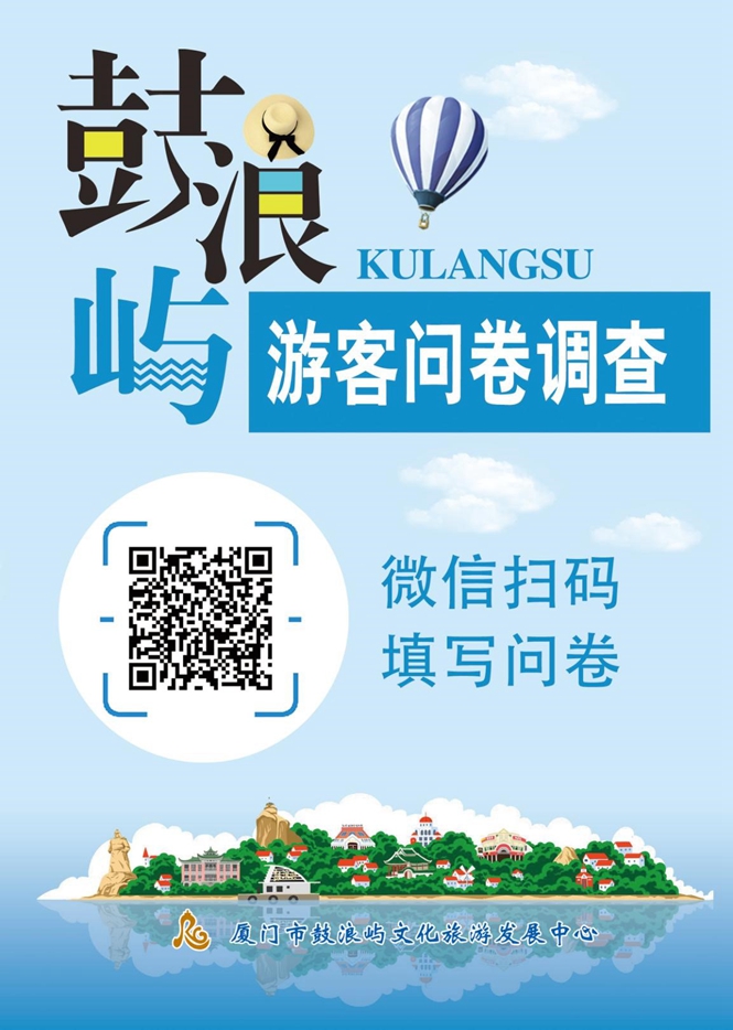 滿意度調(diào)查圖2_副本.jpg